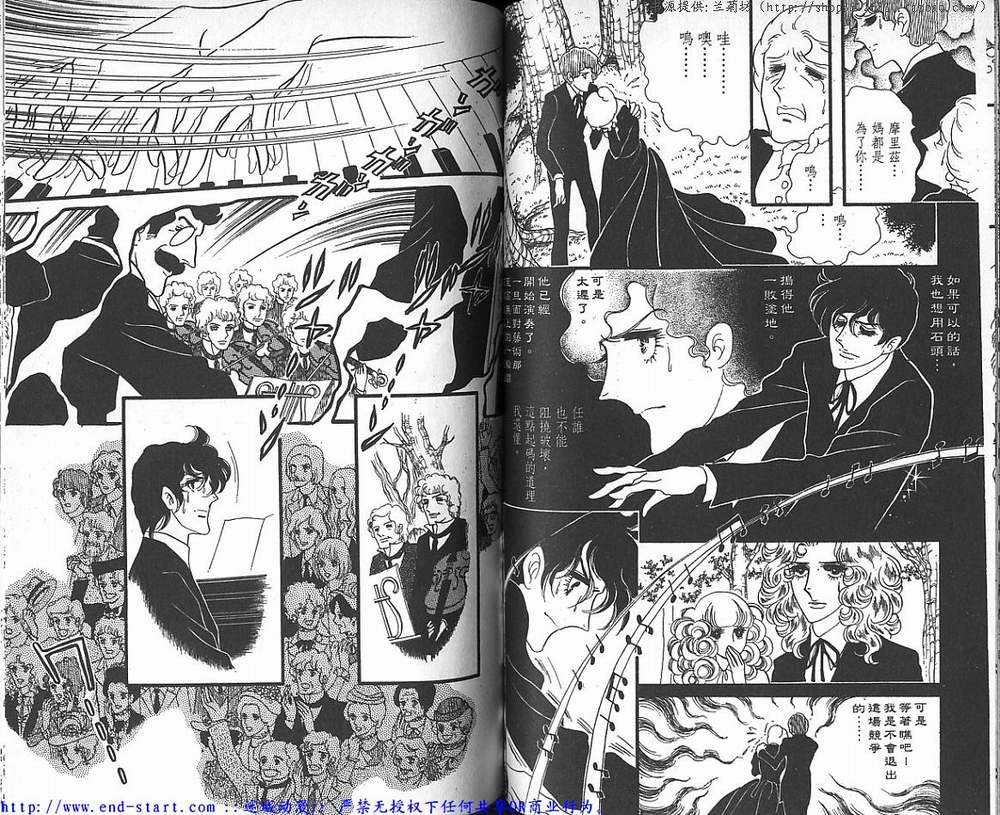 奥尔佛士之窗韩漫全集-vol_04无删减无遮挡章节图片 