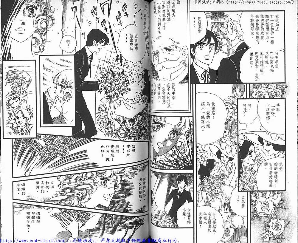 奥尔佛士之窗韩漫全集-vol_04无删减无遮挡章节图片 