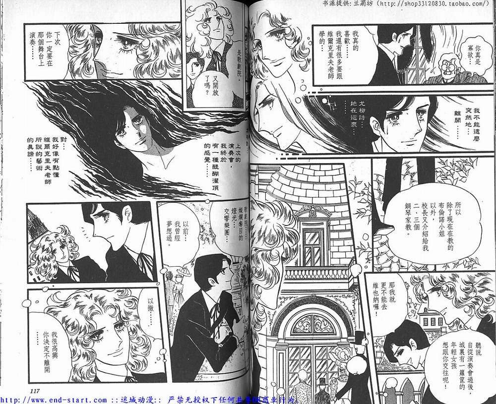 奥尔佛士之窗韩漫全集-vol_04无删减无遮挡章节图片 