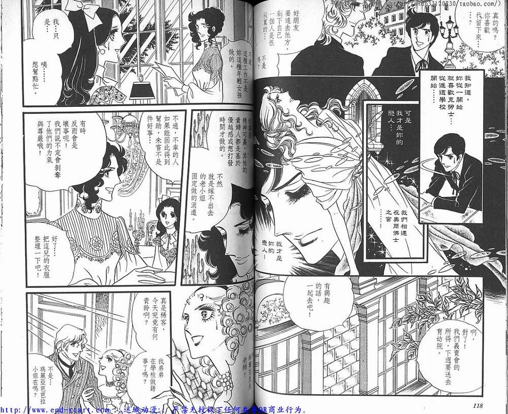 奥尔佛士之窗韩漫全集-vol_04无删减无遮挡章节图片 
