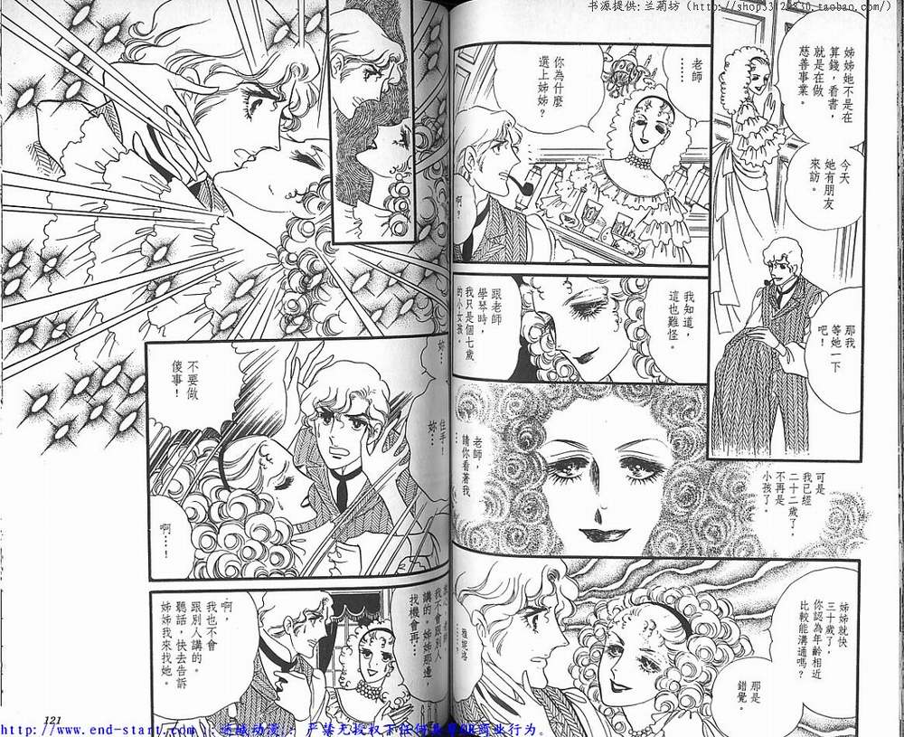 奥尔佛士之窗韩漫全集-vol_04无删减无遮挡章节图片 
