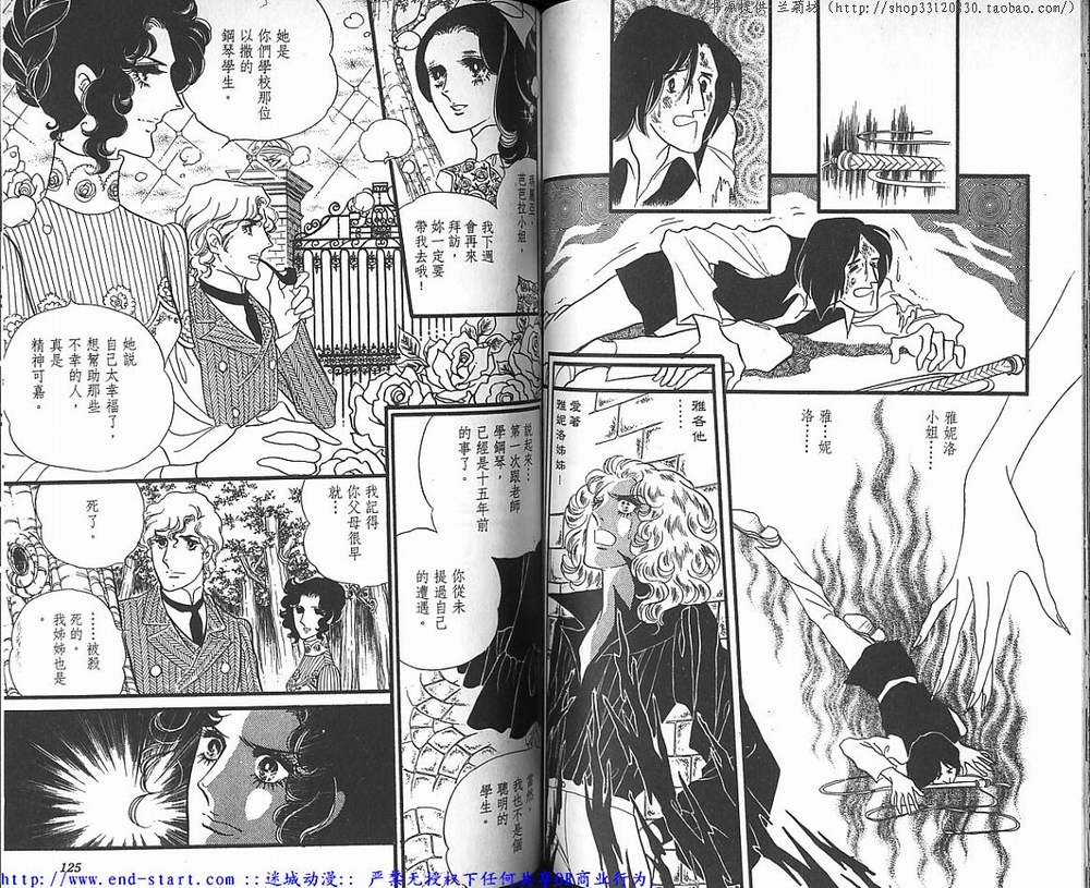 奥尔佛士之窗韩漫全集-vol_04无删减无遮挡章节图片 