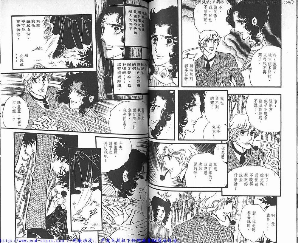 奥尔佛士之窗韩漫全集-vol_04无删减无遮挡章节图片 