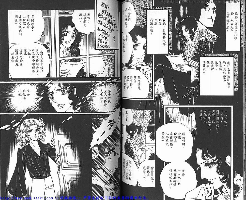 奥尔佛士之窗韩漫全集-vol_04无删减无遮挡章节图片 