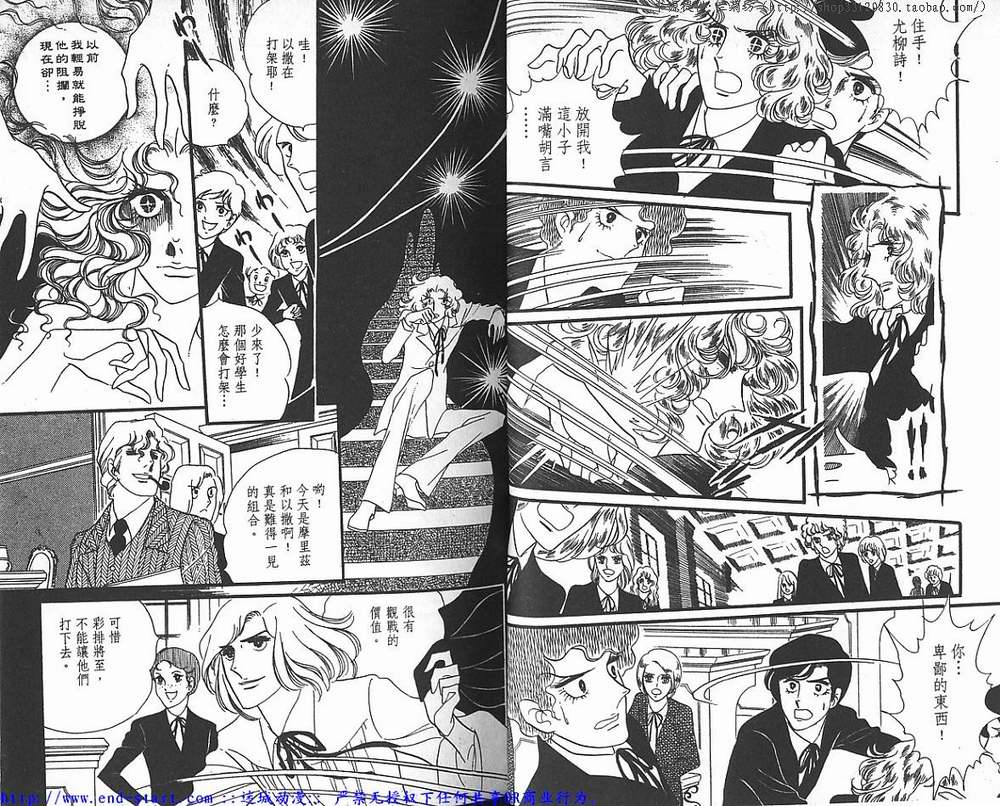 奥尔佛士之窗韩漫全集-vol_04无删减无遮挡章节图片 