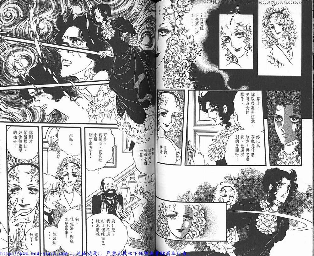 奥尔佛士之窗韩漫全集-vol_04无删减无遮挡章节图片 