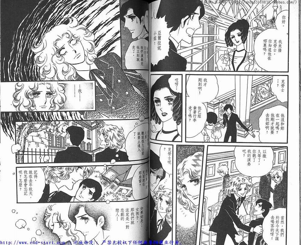 奥尔佛士之窗韩漫全集-vol_04无删减无遮挡章节图片 