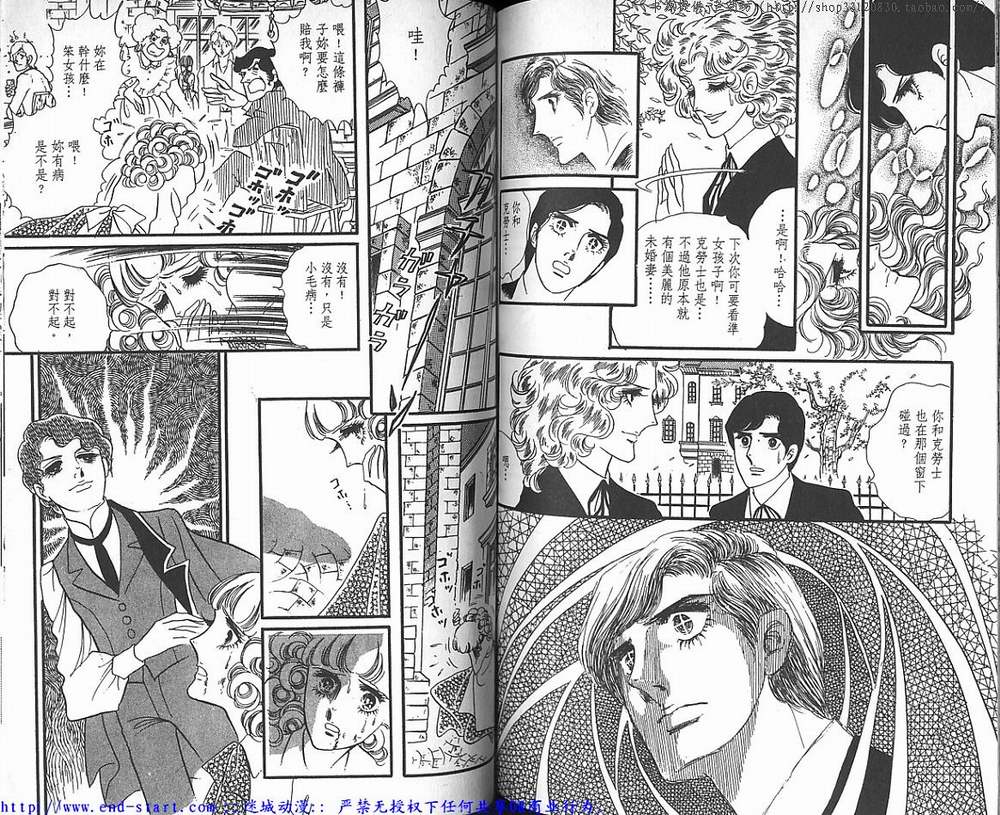奥尔佛士之窗韩漫全集-vol_04无删减无遮挡章节图片 