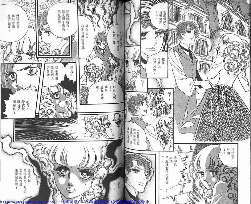奥尔佛士之窗韩漫全集-vol_04无删减无遮挡章节图片 