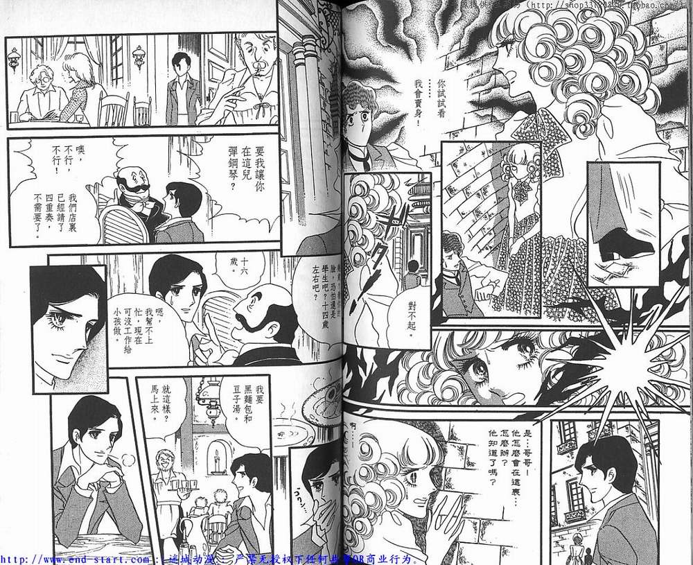 奥尔佛士之窗韩漫全集-vol_04无删减无遮挡章节图片 