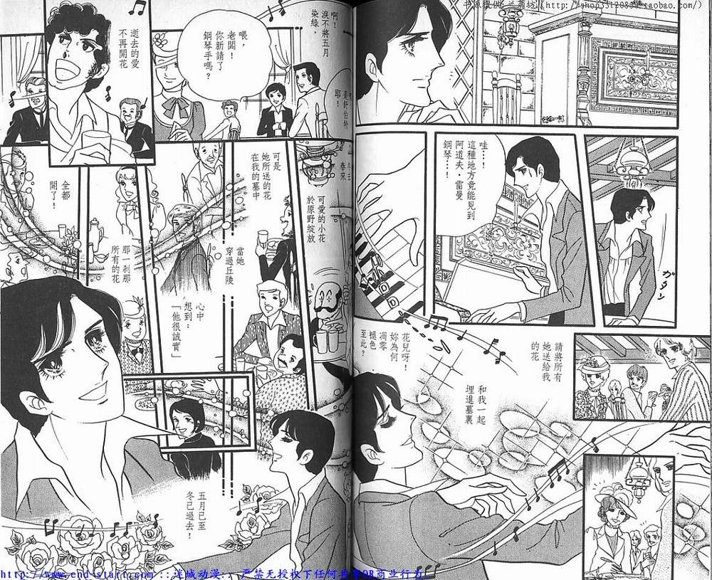 奥尔佛士之窗韩漫全集-vol_04无删减无遮挡章节图片 
