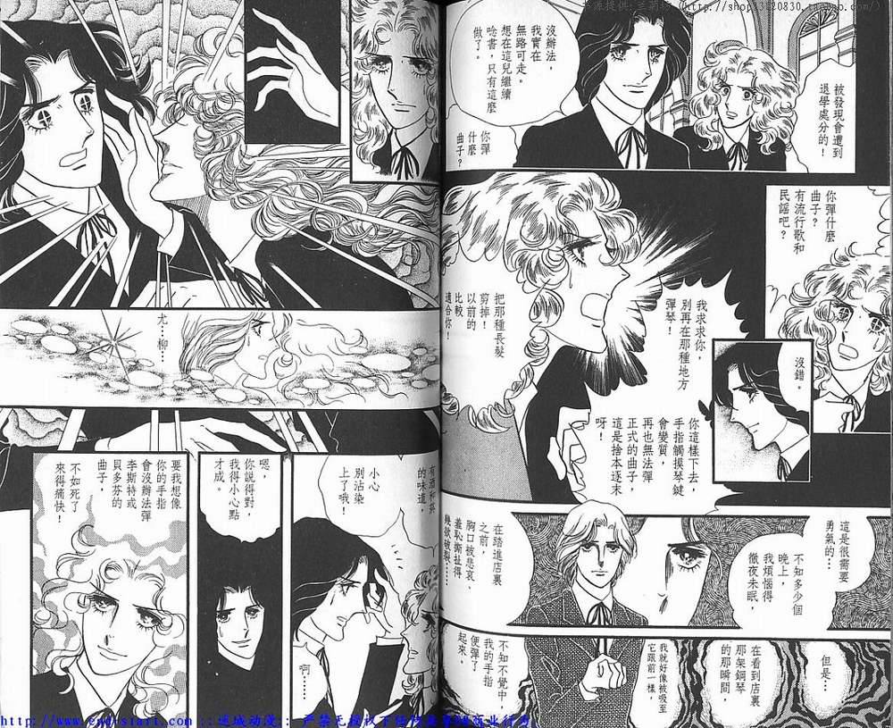 奥尔佛士之窗韩漫全集-vol_04无删减无遮挡章节图片 