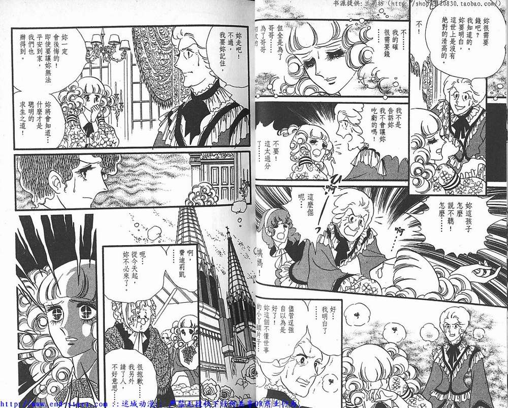 奥尔佛士之窗韩漫全集-vol_04无删减无遮挡章节图片 