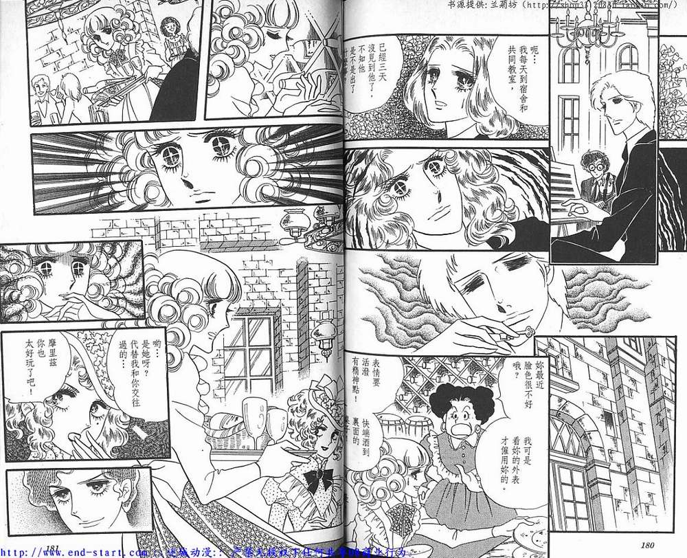 奥尔佛士之窗韩漫全集-vol_04无删减无遮挡章节图片 