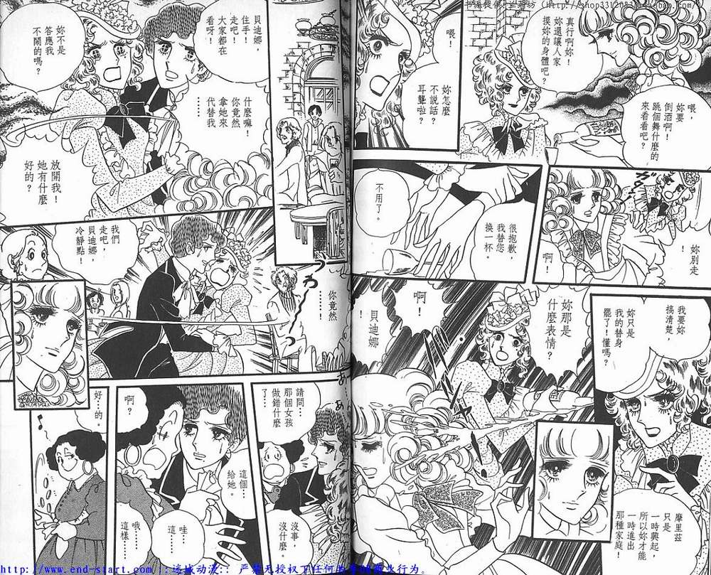 奥尔佛士之窗韩漫全集-vol_04无删减无遮挡章节图片 