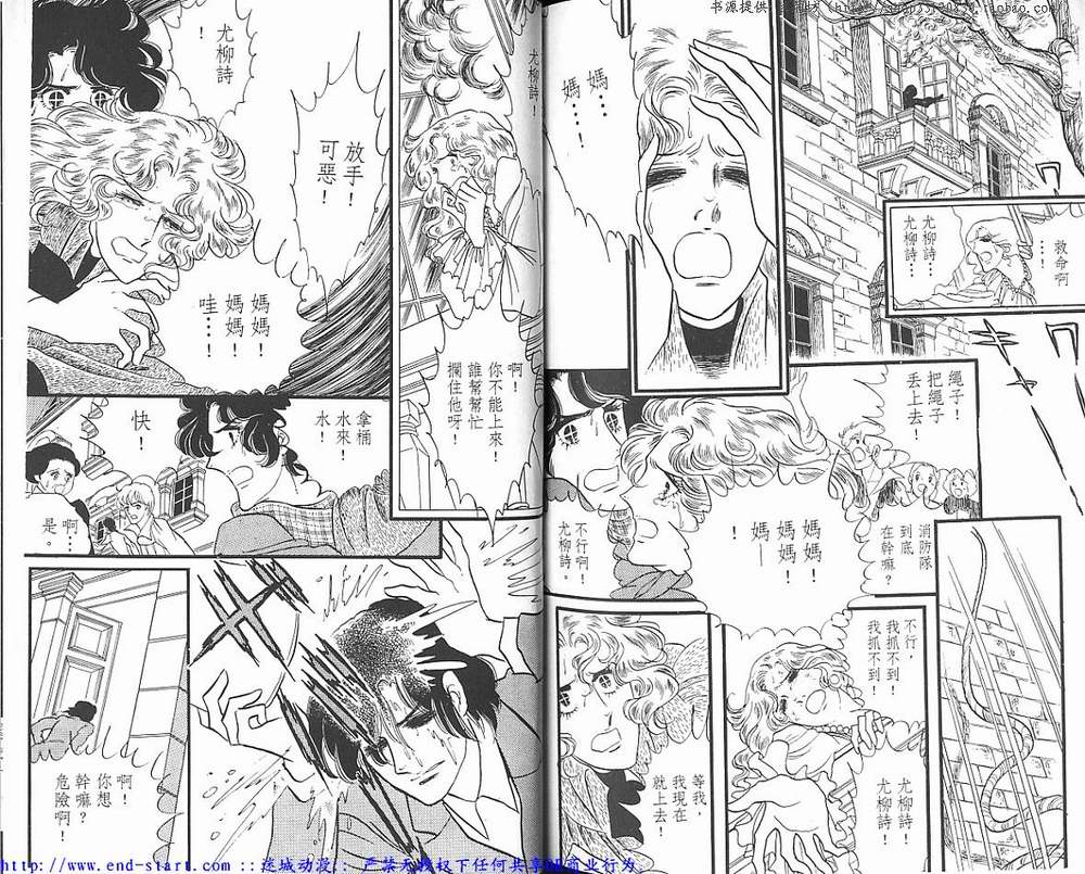 奥尔佛士之窗韩漫全集-vol_05无删减无遮挡章节图片 