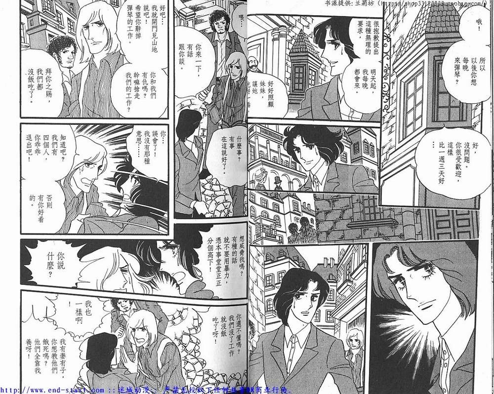奥尔佛士之窗韩漫全集-vol_05无删减无遮挡章节图片 