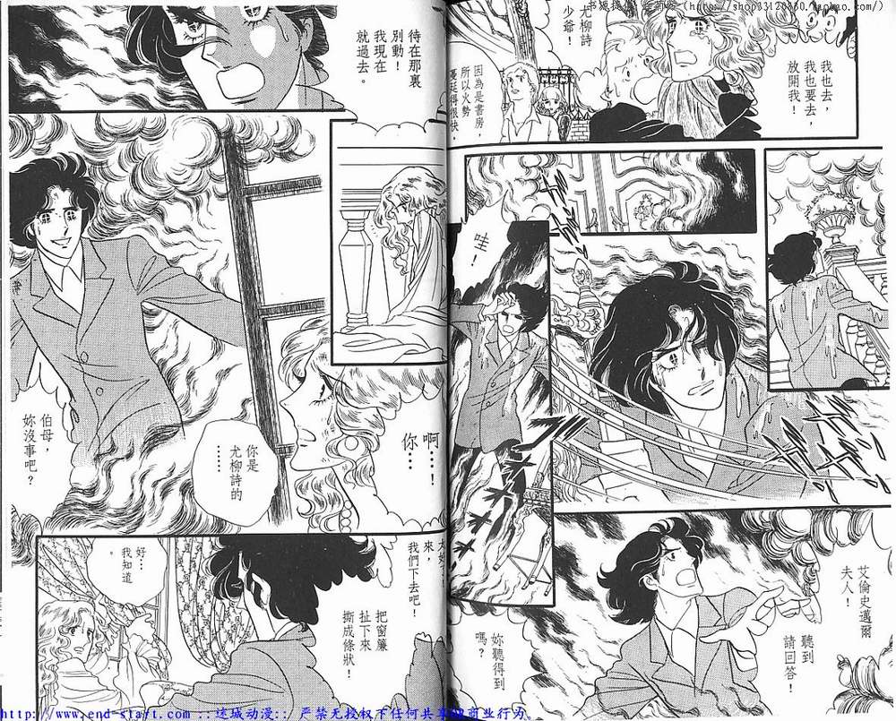 奥尔佛士之窗韩漫全集-vol_05无删减无遮挡章节图片 