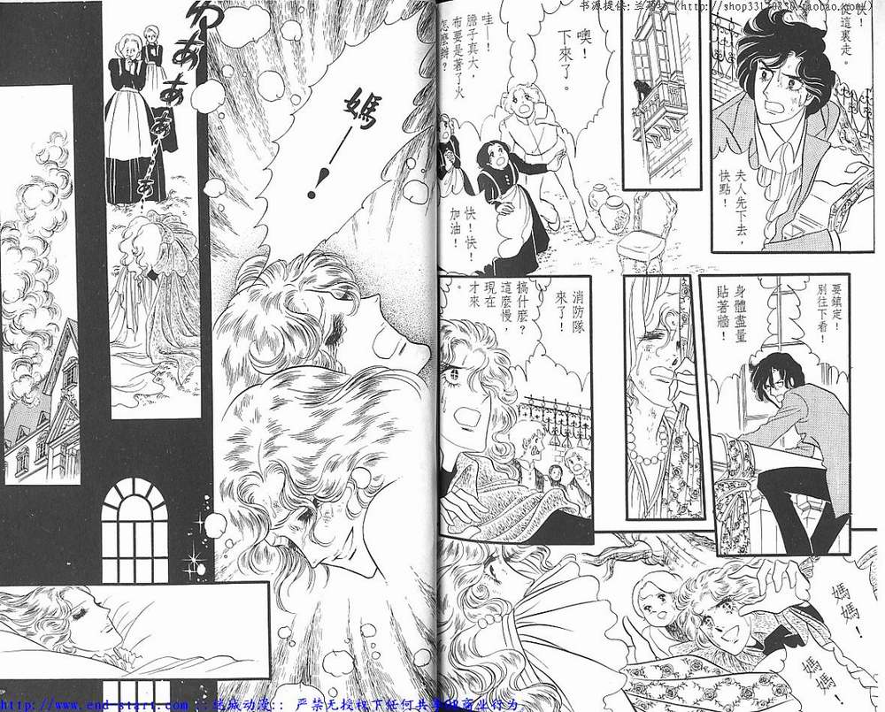 奥尔佛士之窗韩漫全集-vol_05无删减无遮挡章节图片 