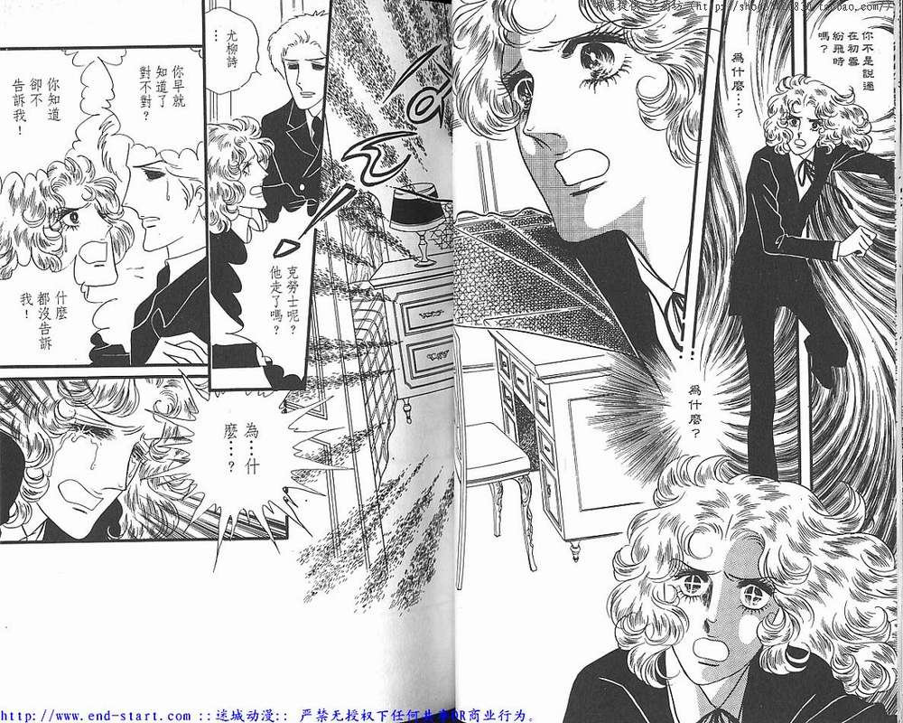 奥尔佛士之窗韩漫全集-vol_05无删减无遮挡章节图片 