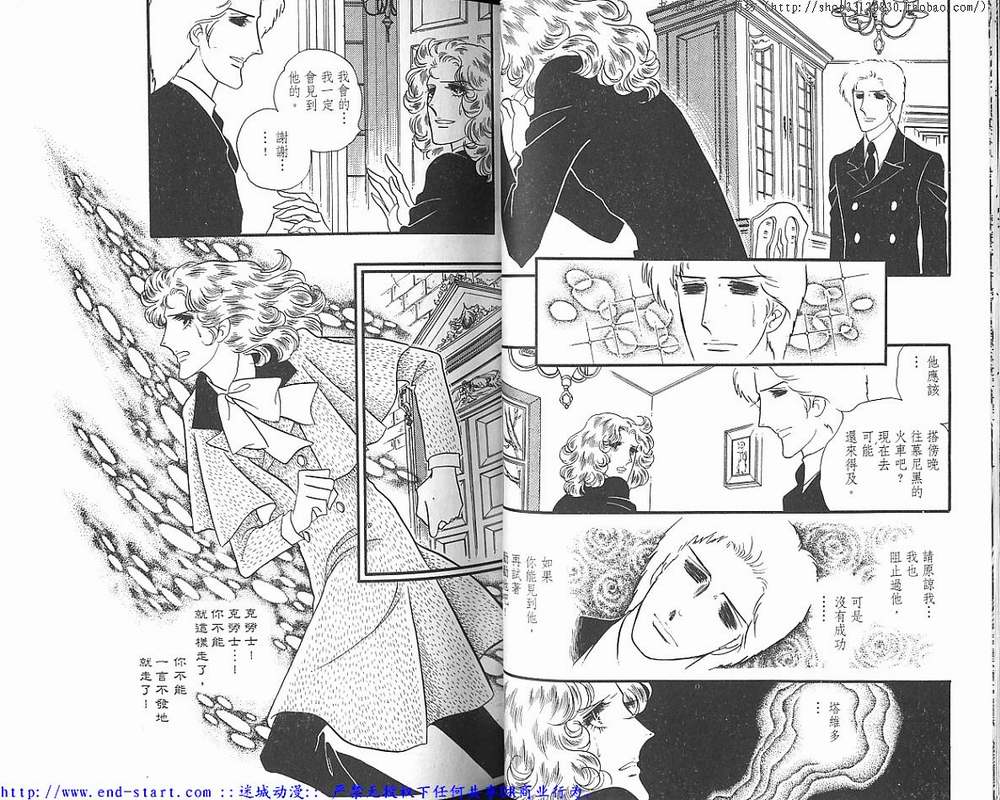 奥尔佛士之窗韩漫全集-vol_05无删减无遮挡章节图片 