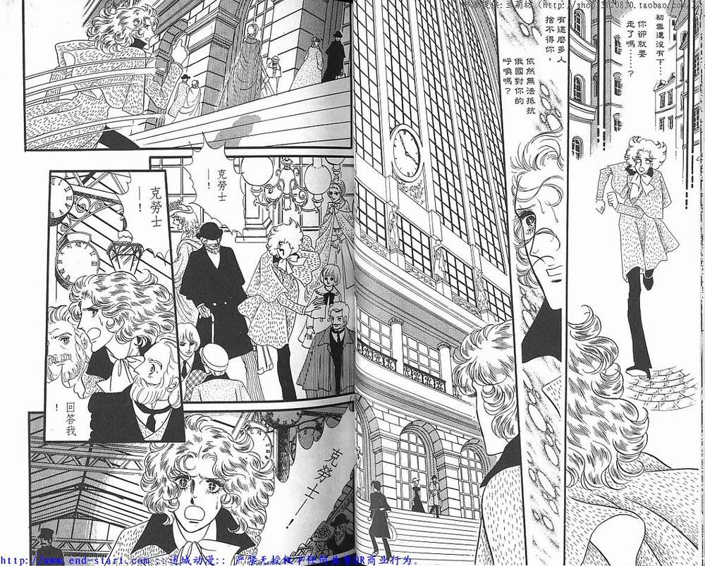 奥尔佛士之窗韩漫全集-vol_05无删减无遮挡章节图片 