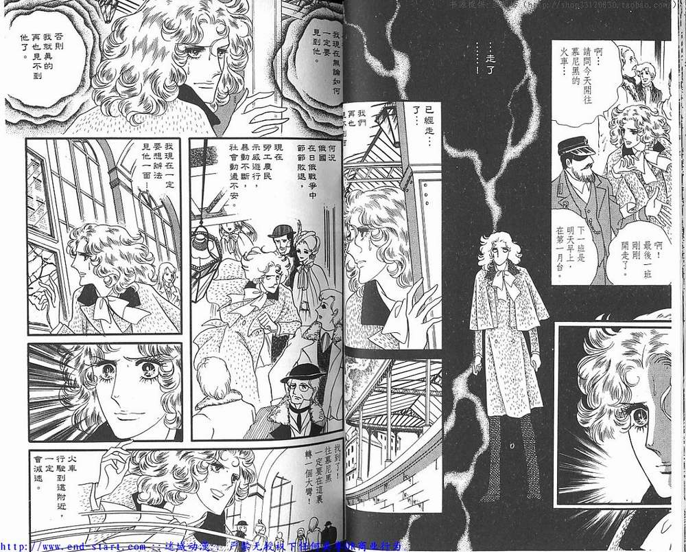 奥尔佛士之窗韩漫全集-vol_05无删减无遮挡章节图片 