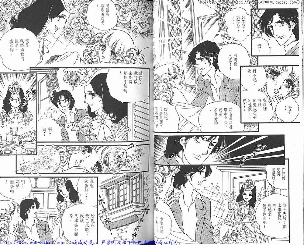 奥尔佛士之窗韩漫全集-vol_05无删减无遮挡章节图片 