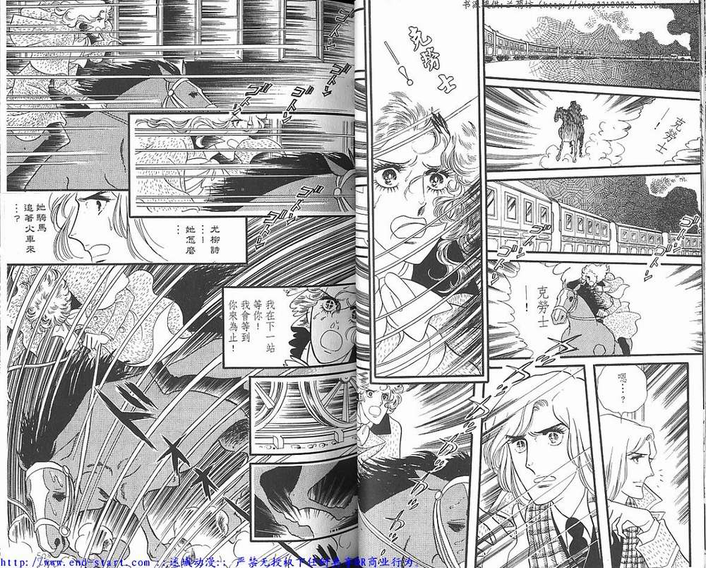 奥尔佛士之窗韩漫全集-vol_05无删减无遮挡章节图片 
