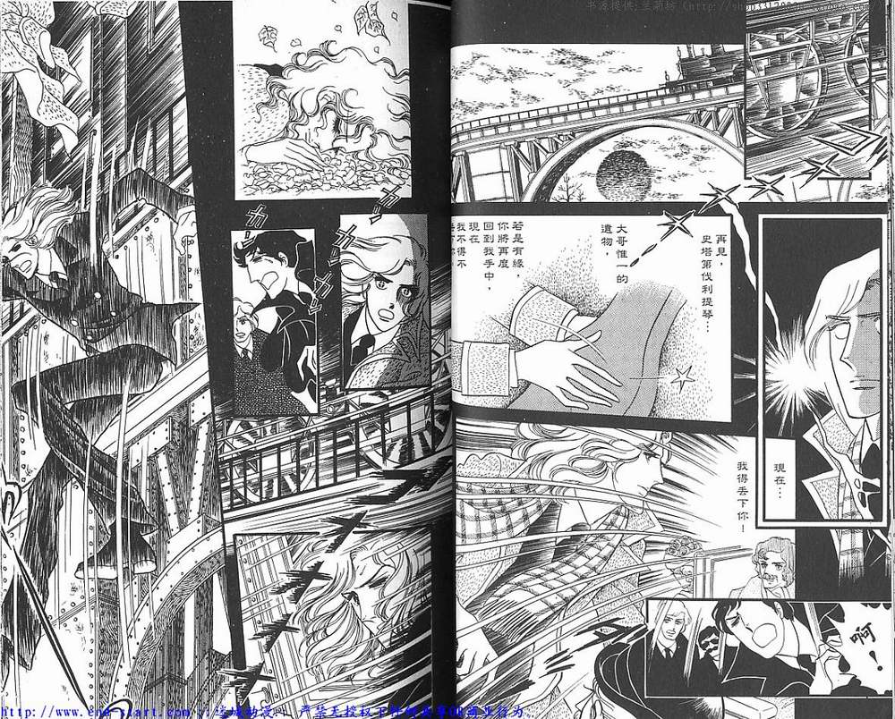 奥尔佛士之窗韩漫全集-vol_05无删减无遮挡章节图片 