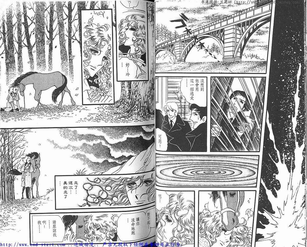 奥尔佛士之窗韩漫全集-vol_05无删减无遮挡章节图片 