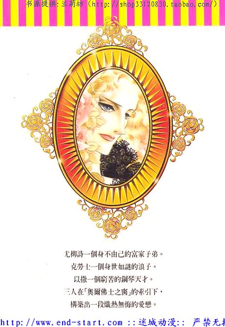奥尔佛士之窗韩漫全集-vol_05无删减无遮挡章节图片 
