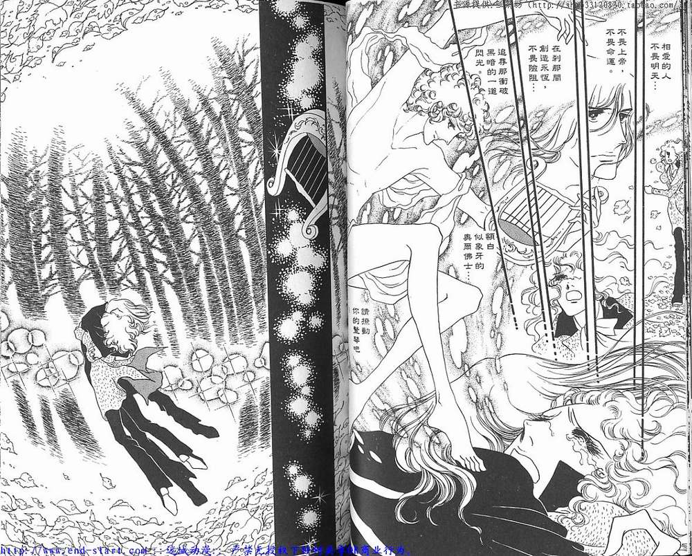 奥尔佛士之窗韩漫全集-vol_05无删减无遮挡章节图片 