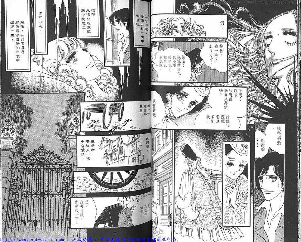 奥尔佛士之窗韩漫全集-vol_05无删减无遮挡章节图片 