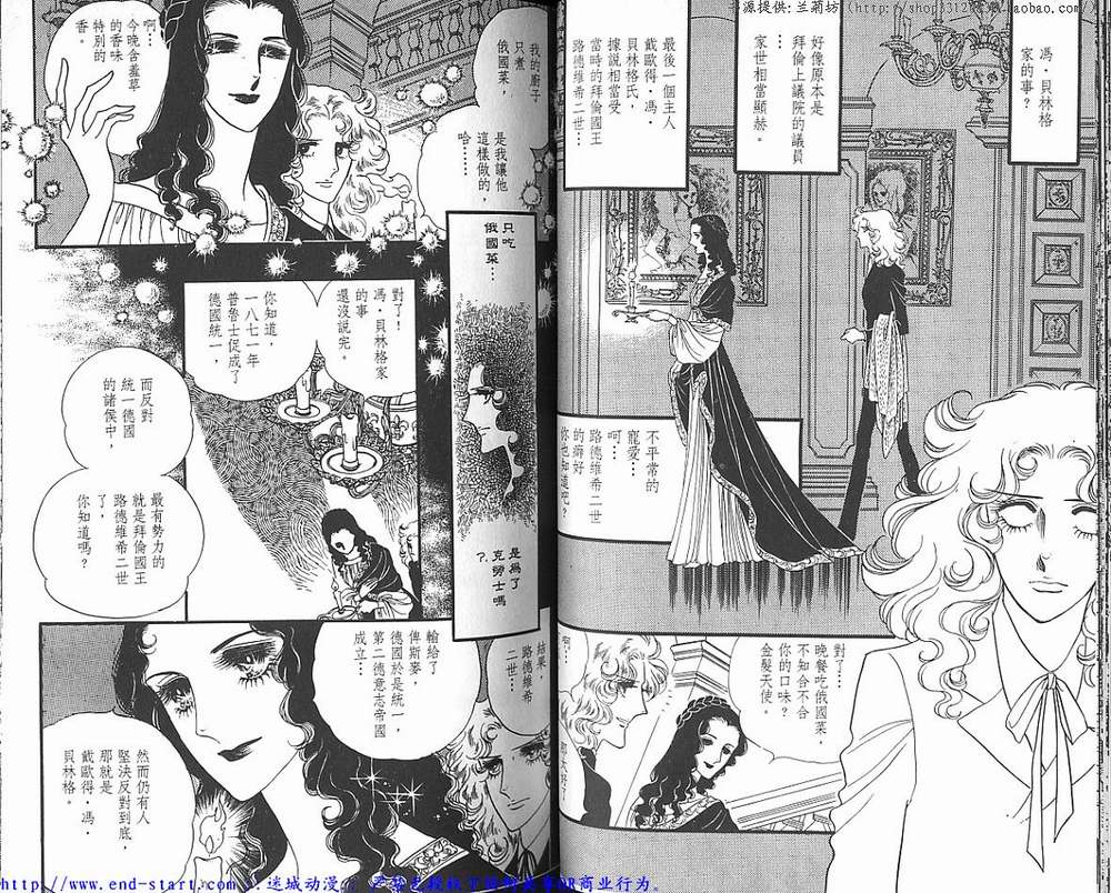 奥尔佛士之窗韩漫全集-vol_05无删减无遮挡章节图片 