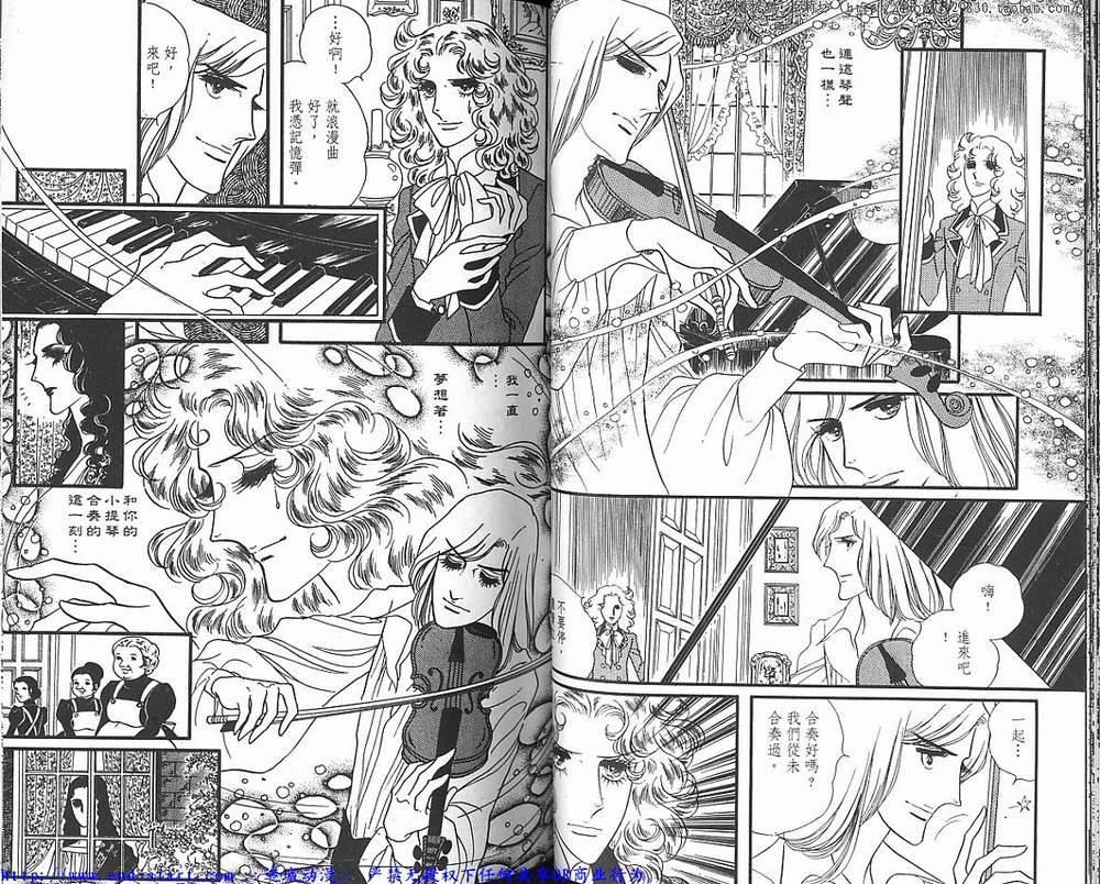 奥尔佛士之窗韩漫全集-vol_05无删减无遮挡章节图片 