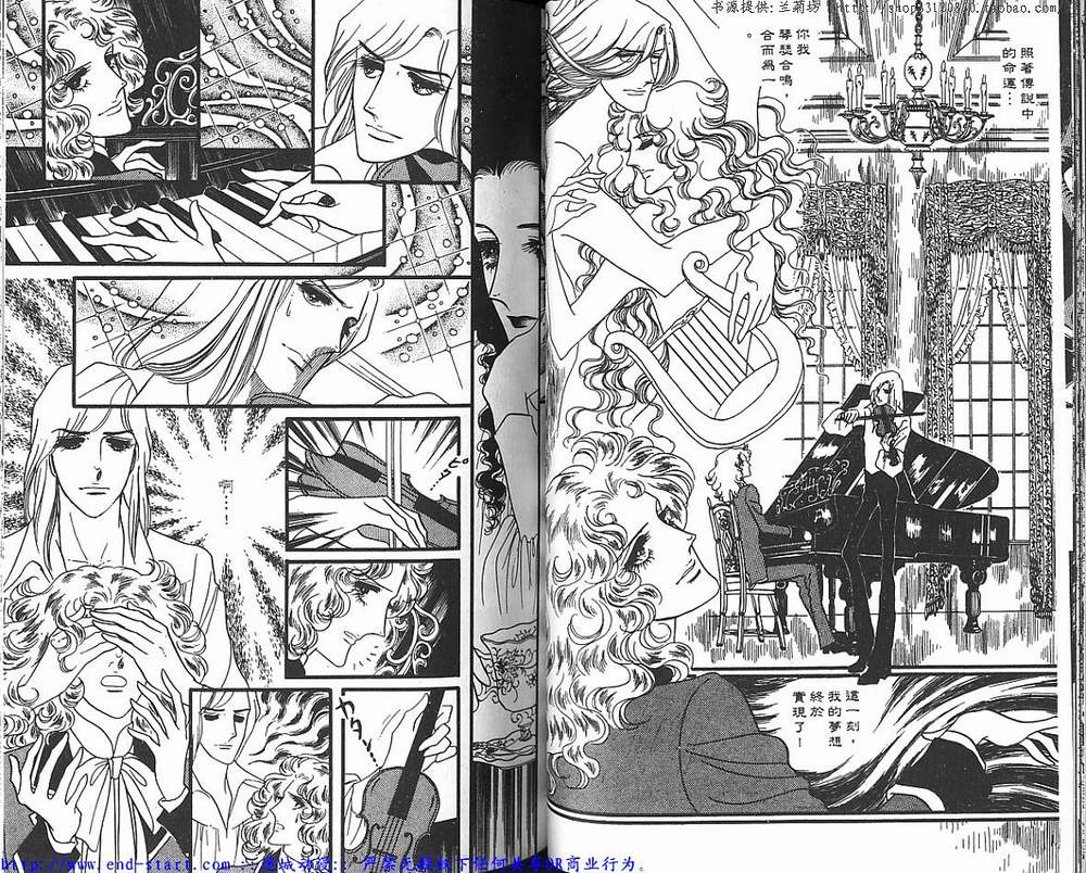 奥尔佛士之窗韩漫全集-vol_05无删减无遮挡章节图片 