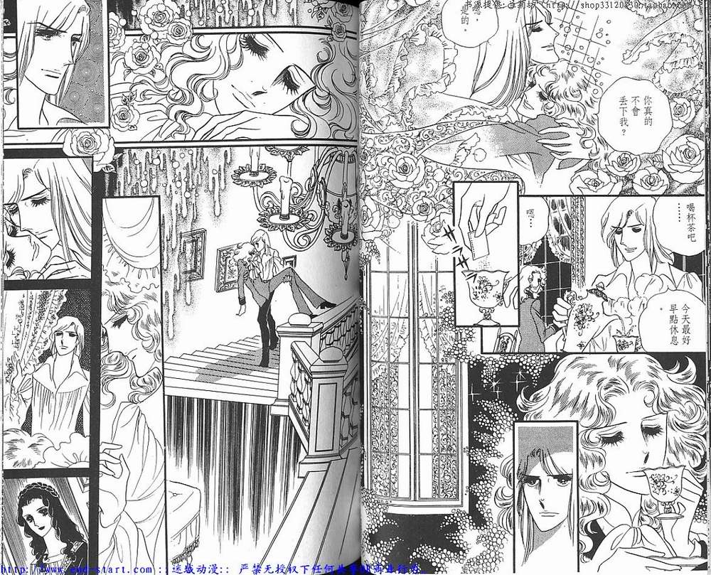 奥尔佛士之窗韩漫全集-vol_05无删减无遮挡章节图片 