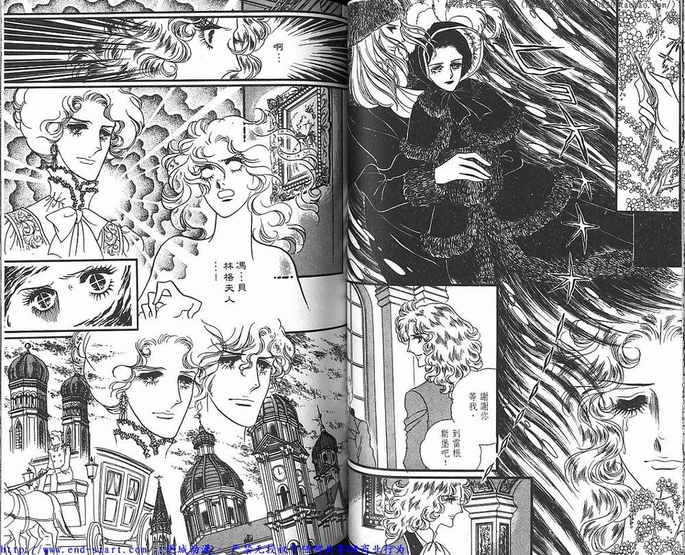 奥尔佛士之窗韩漫全集-vol_05无删减无遮挡章节图片 