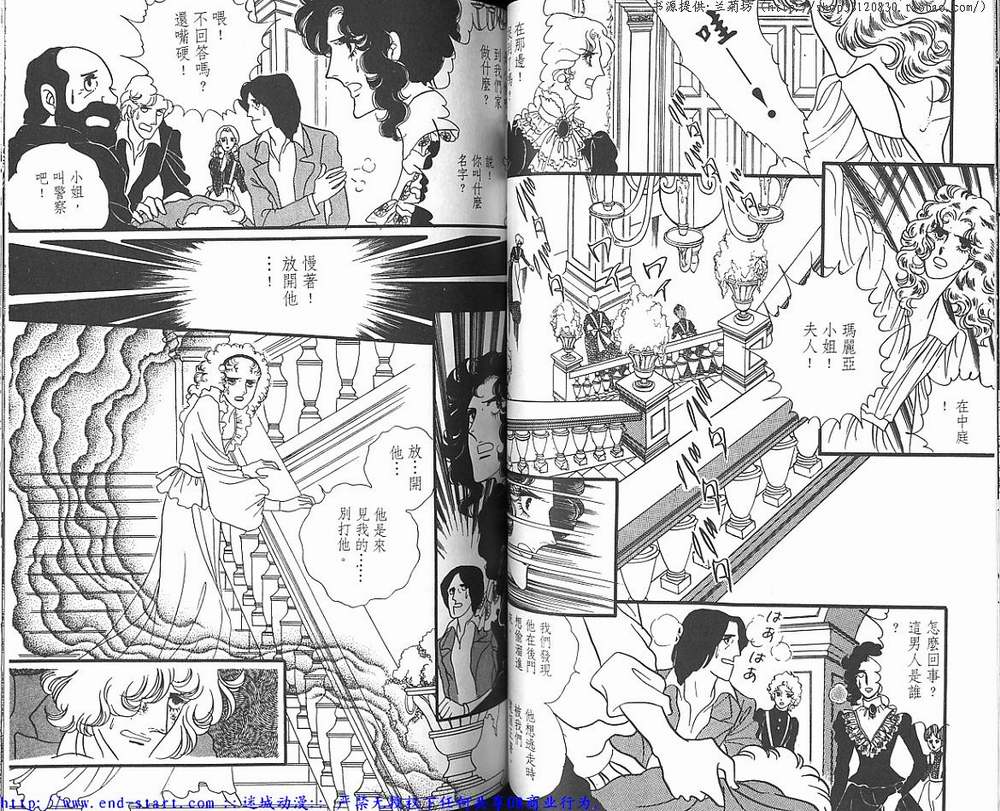 奥尔佛士之窗韩漫全集-vol_05无删减无遮挡章节图片 