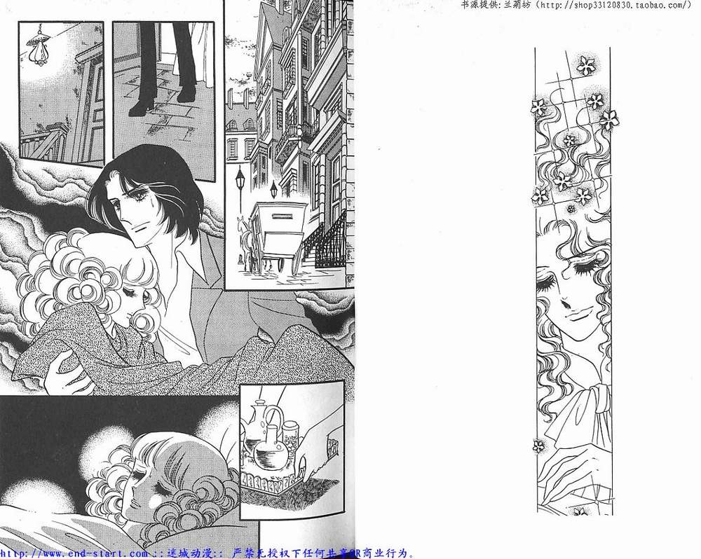 奥尔佛士之窗韩漫全集-vol_05无删减无遮挡章节图片 