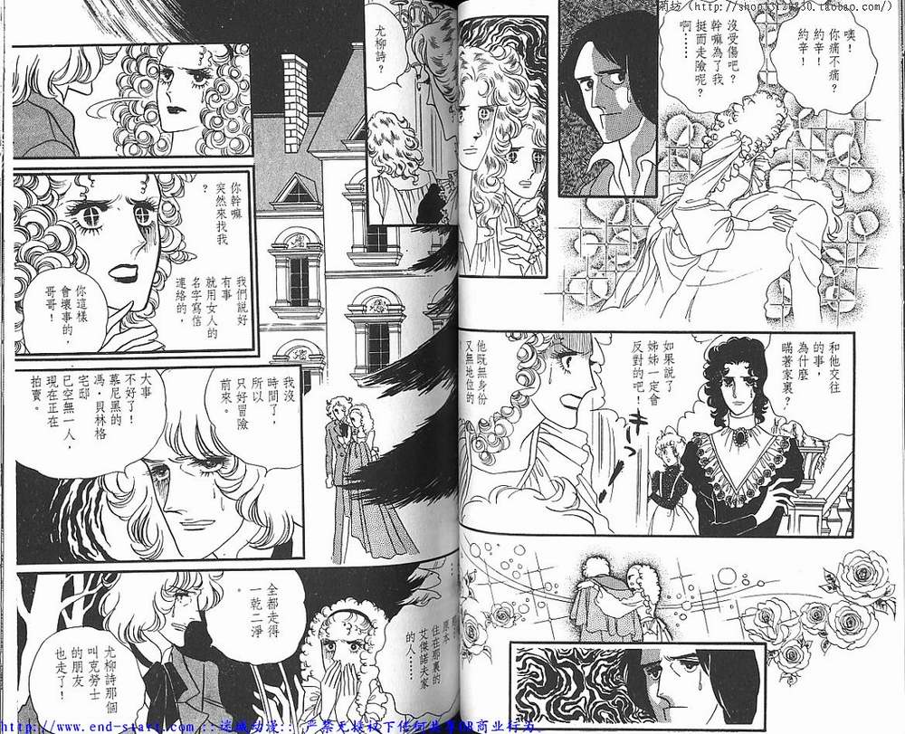 奥尔佛士之窗韩漫全集-vol_05无删减无遮挡章节图片 