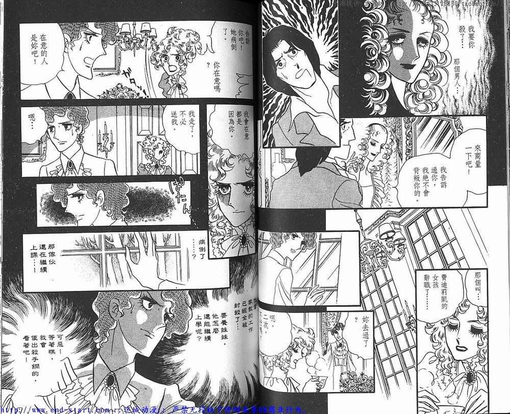 奥尔佛士之窗韩漫全集-vol_05无删减无遮挡章节图片 