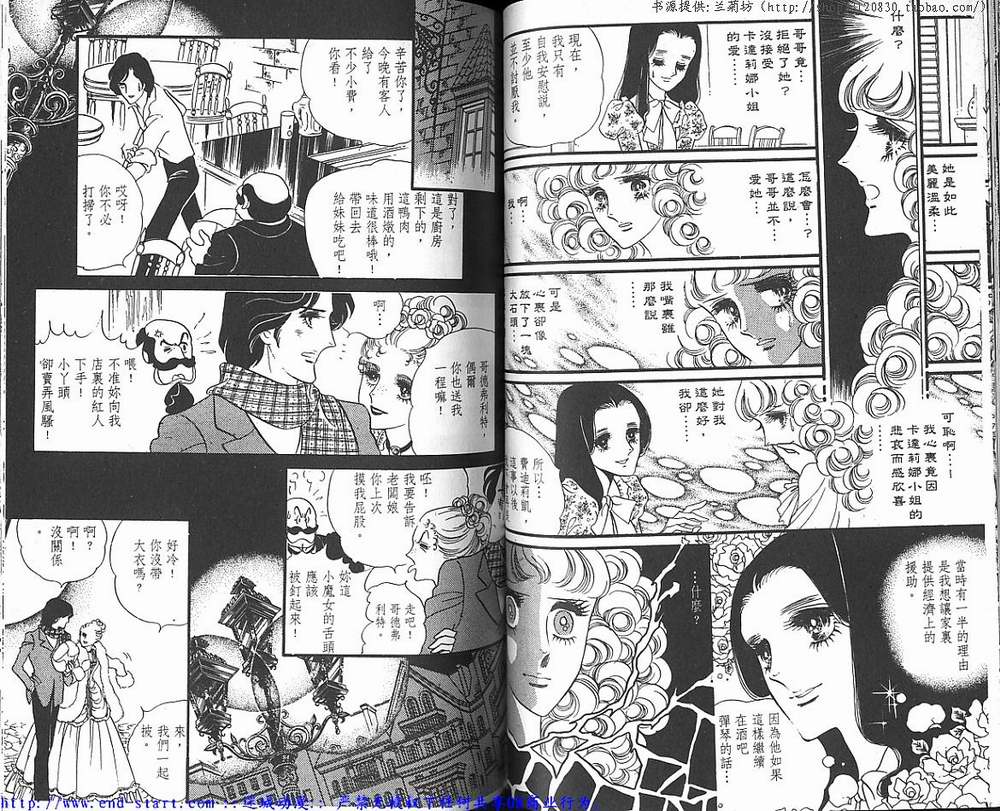 奥尔佛士之窗韩漫全集-vol_05无删减无遮挡章节图片 