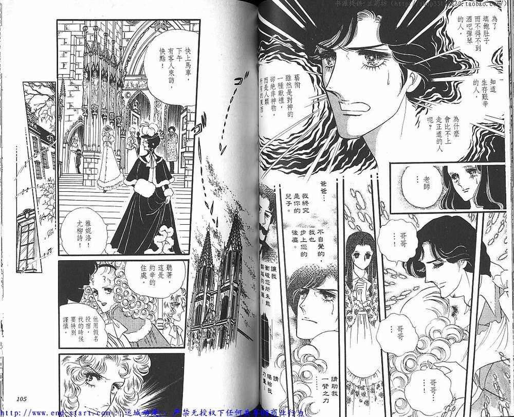 奥尔佛士之窗韩漫全集-vol_05无删减无遮挡章节图片 