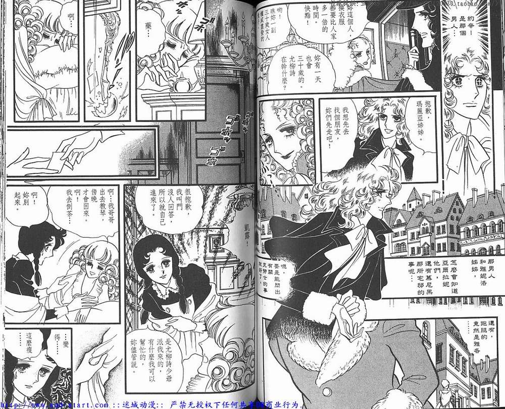 奥尔佛士之窗韩漫全集-vol_05无删减无遮挡章节图片 