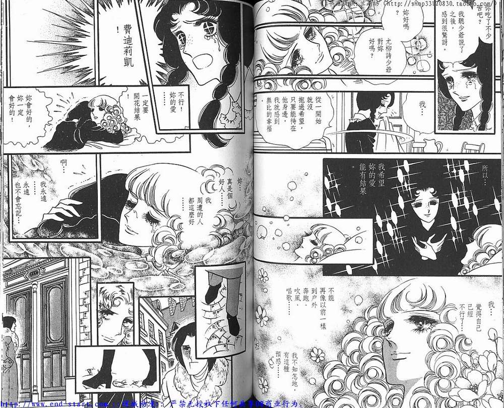 奥尔佛士之窗韩漫全集-vol_05无删减无遮挡章节图片 