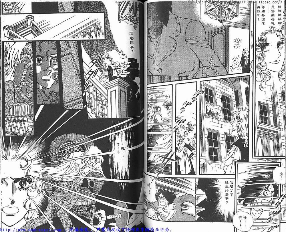 奥尔佛士之窗韩漫全集-vol_05无删减无遮挡章节图片 