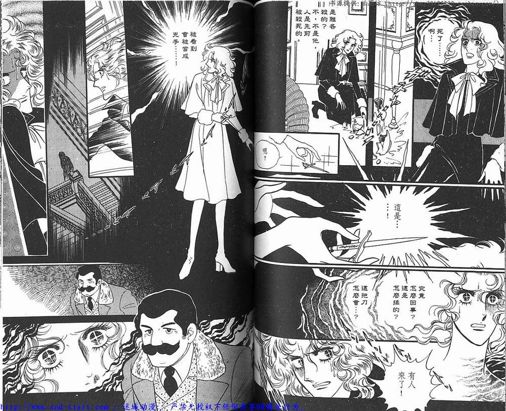 奥尔佛士之窗韩漫全集-vol_05无删减无遮挡章节图片 