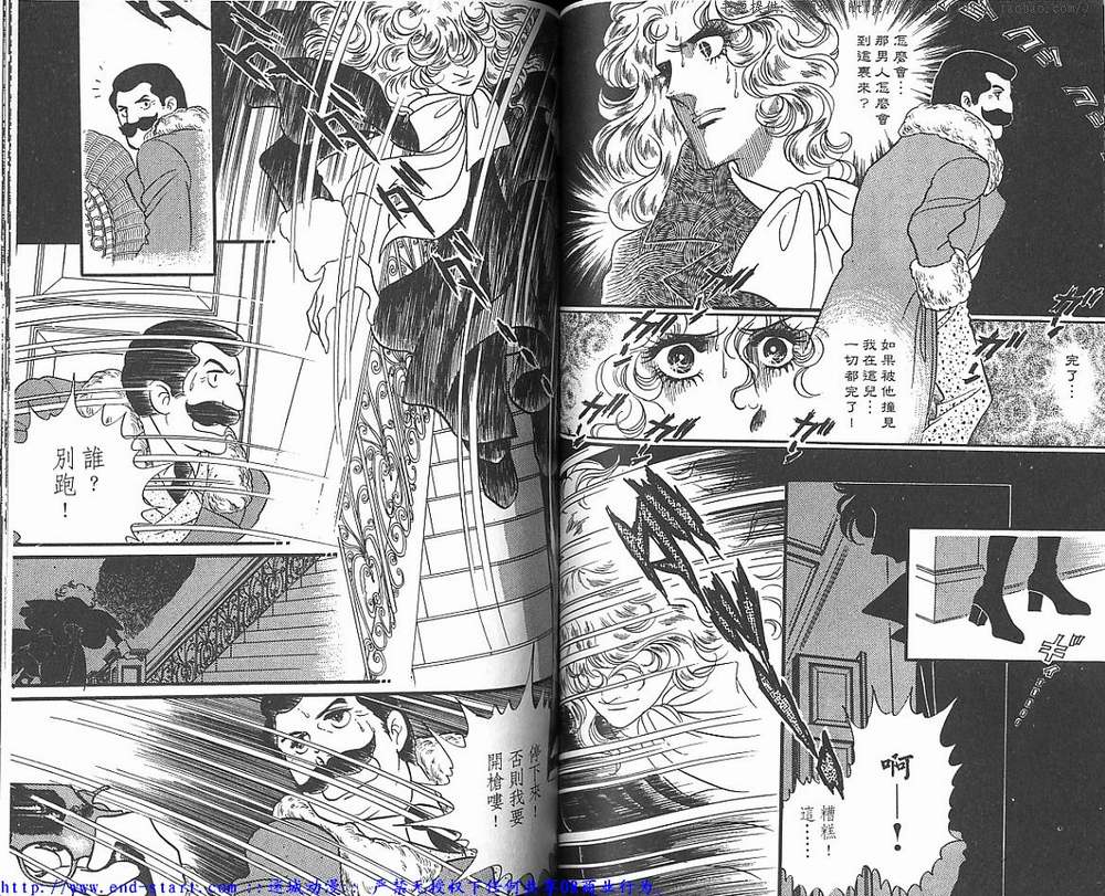 奥尔佛士之窗韩漫全集-vol_05无删减无遮挡章节图片 